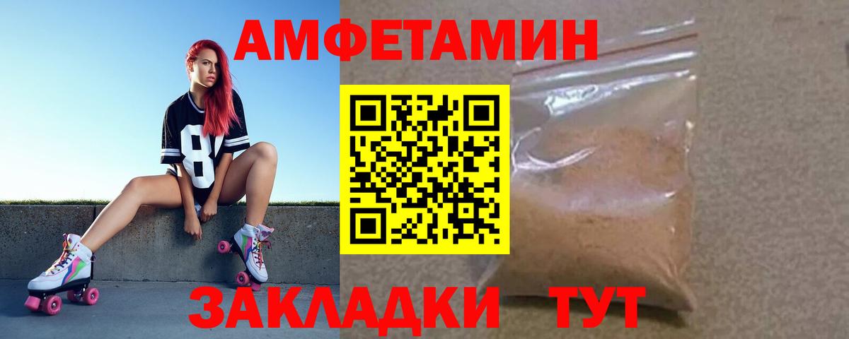 АМФ VHQ Йошкар-Ола
