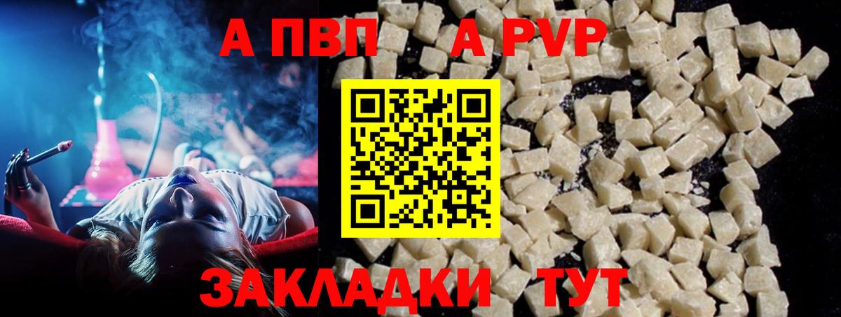 Alfa_PVP СК  Вход с VPN  Alpha PVP СК КРИС  APVP  Йошкар-Ола 