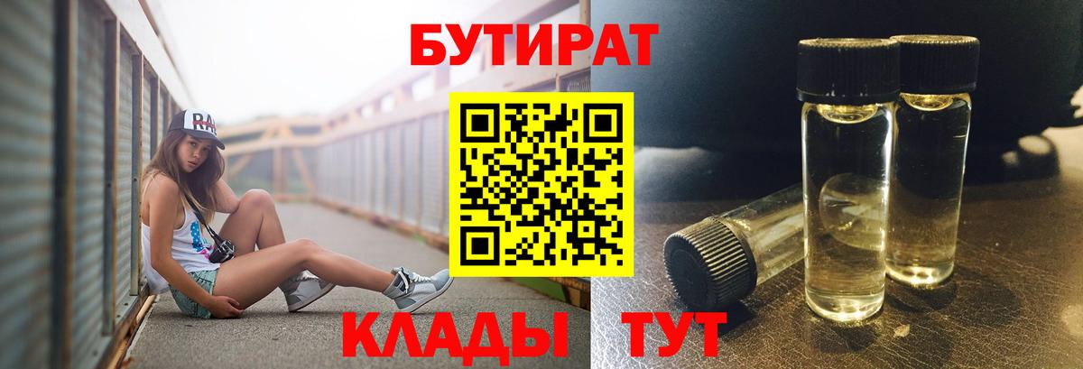 Мефедрон кристаллы  ТГК  МАРИХУАНА  Кокаин  Йошкар-Ола  ГАШ  Вход с VPN 