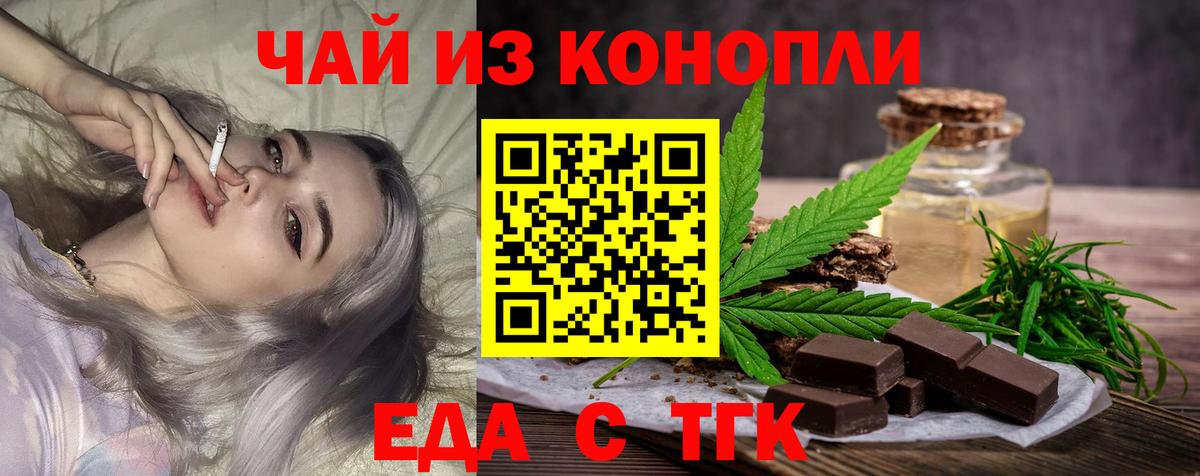Canna-Cookies марихуана  Вход с VPN  Йошкар-Ола 