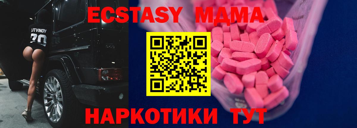 А ПВП Йошкар-Ола