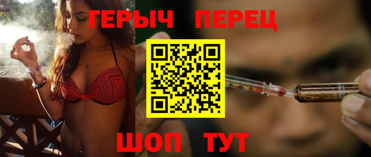Героин  Вход с VPN  Йошкар-Ола  Героин Афган 
