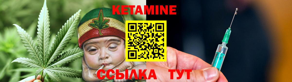Кетамин VHQ  КЕТАМИН ketamine  Йошкар-Ола  Вход с VPN 
