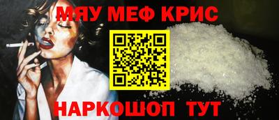 бутик Краснознаменск