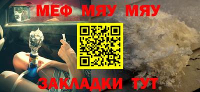 хмурый Краснокаменск