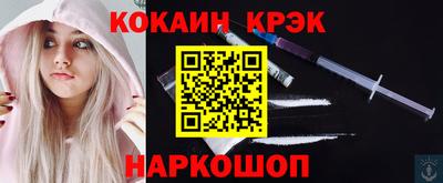 хмурый Краснокаменск