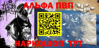 бутик Краснознаменск