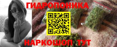 бутик Краснознаменск