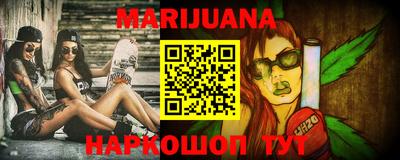 бутик Краснознаменск