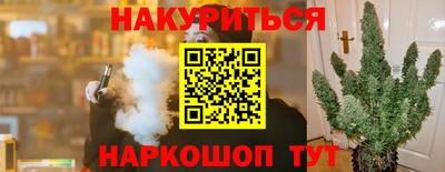 бутик Краснознаменск