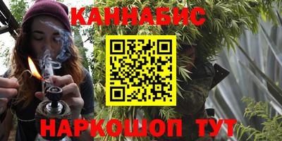 бутик Краснознаменск