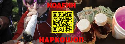 бутик Краснознаменск