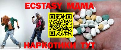 ECSTASY Краснодар