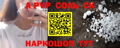 хмурый Краснокаменск