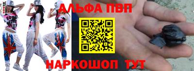 бутик Краснознаменск