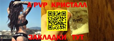 бутик Краснознаменск