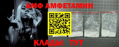 бутик Краснознаменск