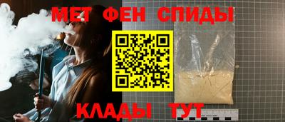 бутик Краснознаменск