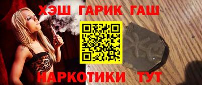 бутик Краснознаменск