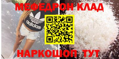 бутик Краснознаменск