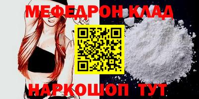 бутик Краснознаменск