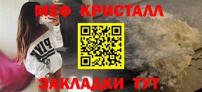 хмурый Краснокаменск