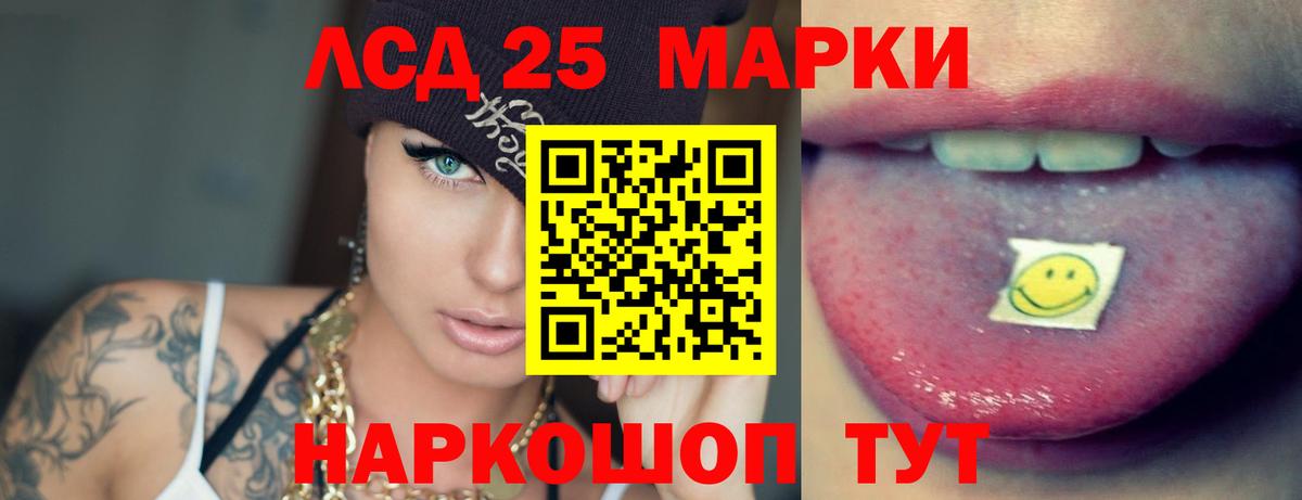 Лсд 25 экстази кислота  Вход с VPN  KRAKEN как войти  Йошкар-Ола  ЛСД экстази ecstasy  LSD-25 экстази 
