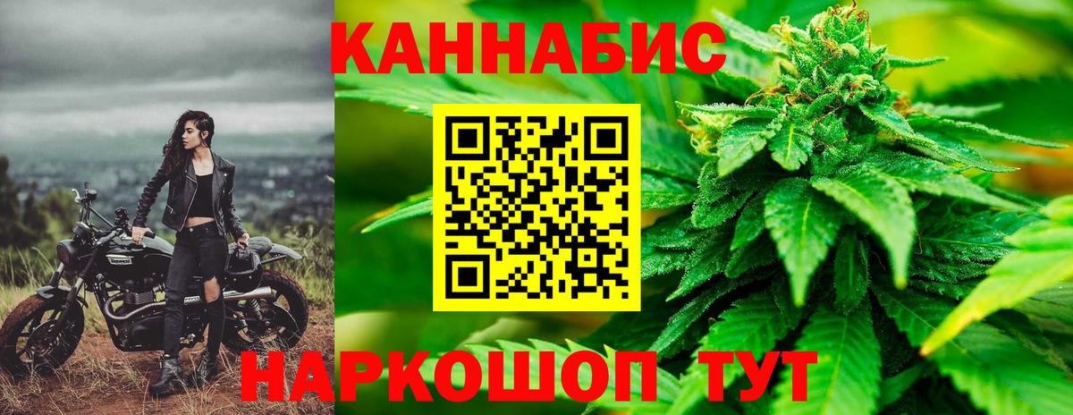 МАРИХУАНА Ganja Йошкар-Ола