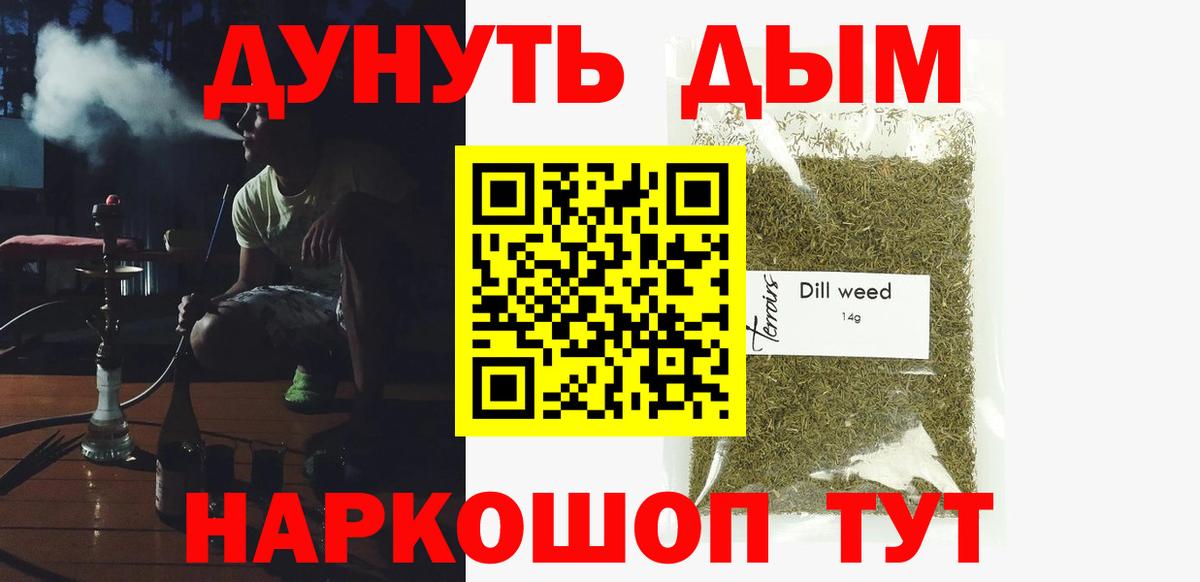 Йошкар-Ола  Канабис тримм  Вход с VPN  Каннабис индика  МАРИХУАНА конопля 